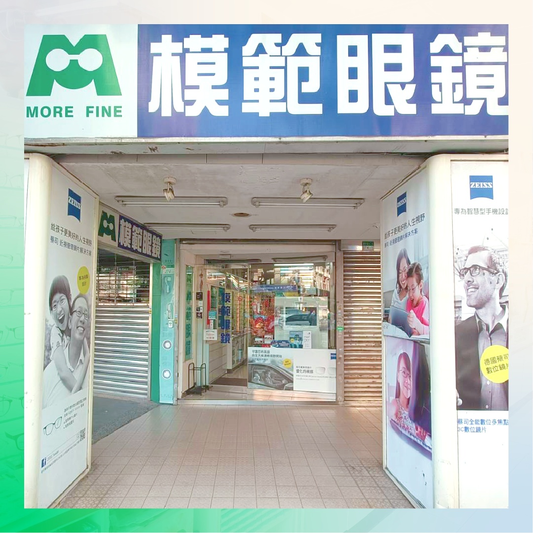 歡慶網店開幕3